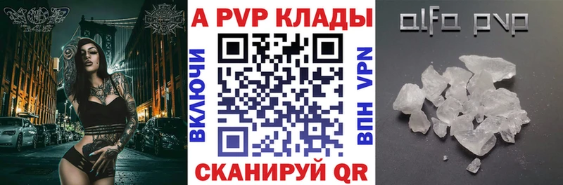 Купить наркоту Фрязино Кокаин Меф мяу мяу ГАШИШ Бошки Шишки
