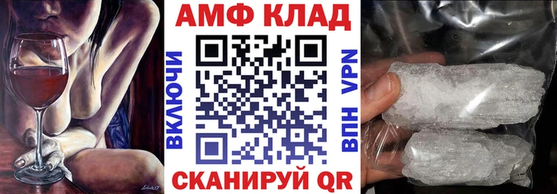 Amphetamine 98%  купить наркотик  Фрязино 