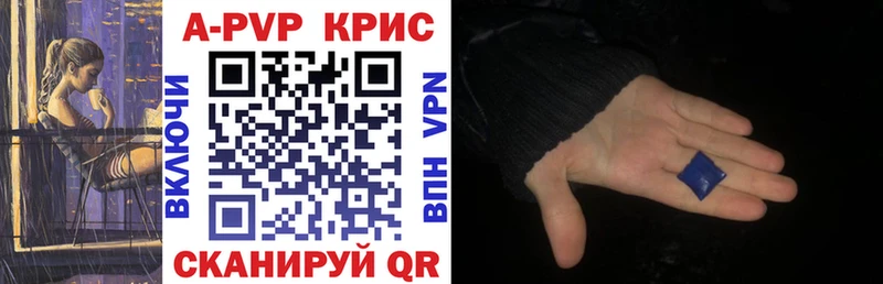 Alfa_PVP крисы CK  Фрязино 