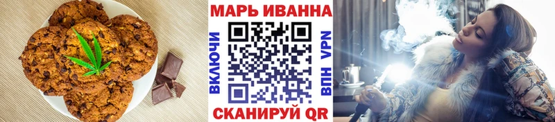 Еда ТГК конопля  как найти   Фрязино 