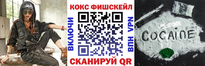 Кокаин 98%  хочу наркоту  гидра ТОР  Фрязино 