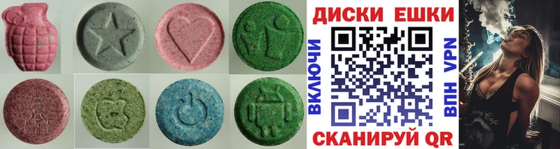 MEGA зеркало Фрязино ЭКСТАЗИ 99%