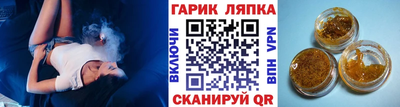 даркнет сайт  Фрязино  ГАШИШ гашик 