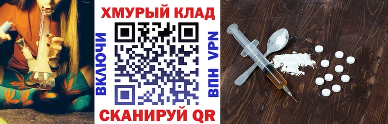 Героин белый Фрязино