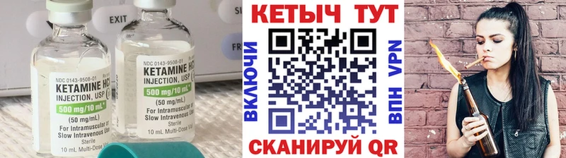 КЕТАМИН ketamine  Фрязино 