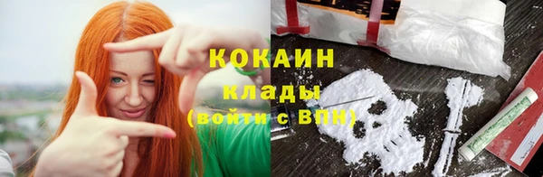 молекула духа Армянск