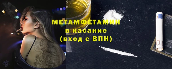 молекула духа Армянск