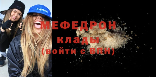 молекула духа Армянск