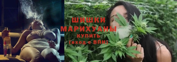 молекула духа Армянск