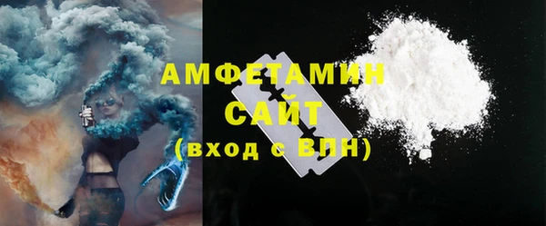 молекула духа Армянск