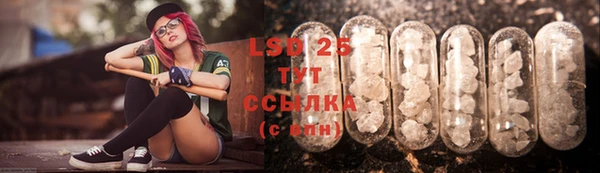гидропоника Арсеньев
