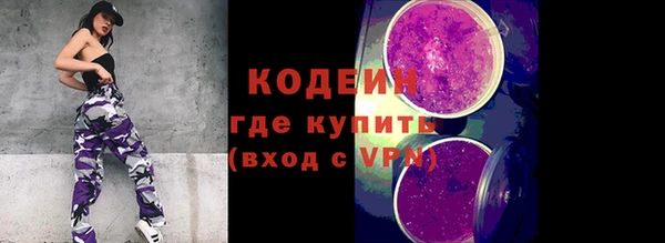 молекула духа Армянск