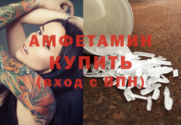 молекула духа Армянск