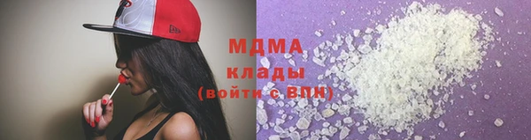 молекула духа Армянск