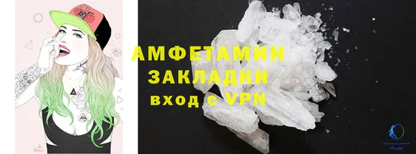гидропоника Арсеньев