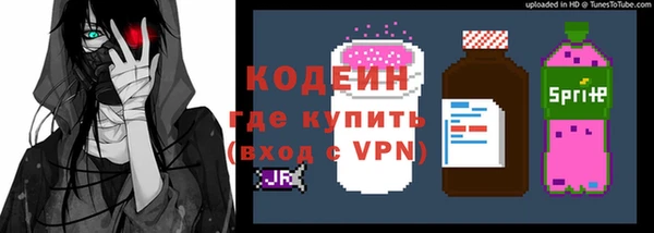 молекула духа Армянск
