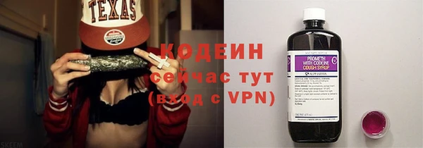 PSILOCYBIN Аркадак