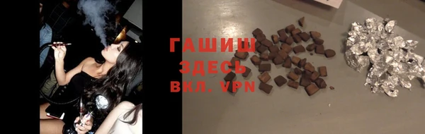 гидропоника Арсеньев