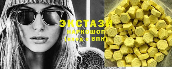 молекула духа Армянск