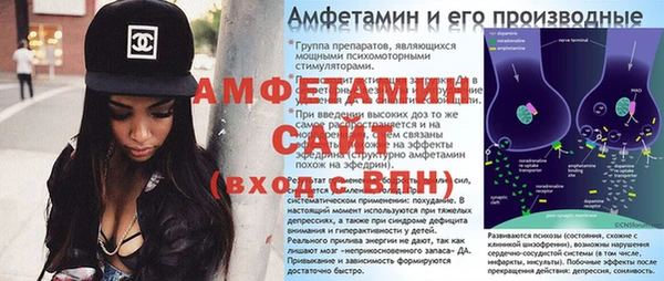 молекула духа Армянск