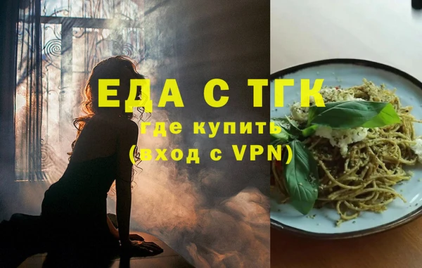 молекула духа Армянск
