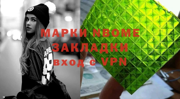 PSILOCYBIN Аркадак