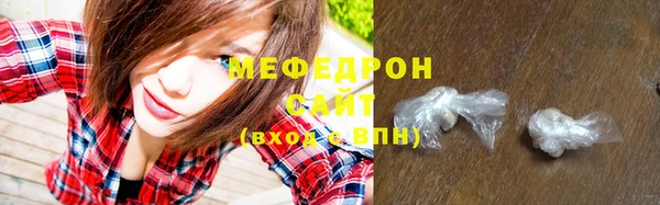 молекула духа Армянск