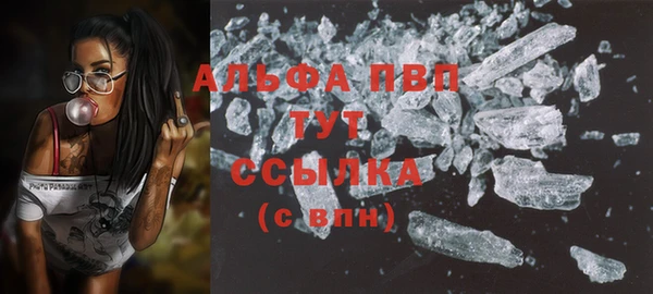 молекула духа Армянск