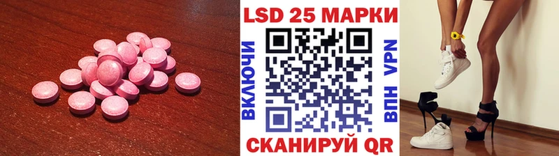 LSD-25 экстази кислота Фрязино