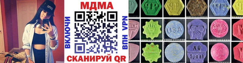 МДМА VHQ  Фрязино 