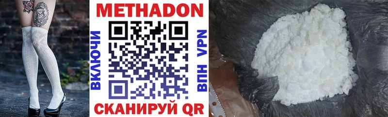 даркнет сайт  Фрязино  МЕТАДОН мёд 