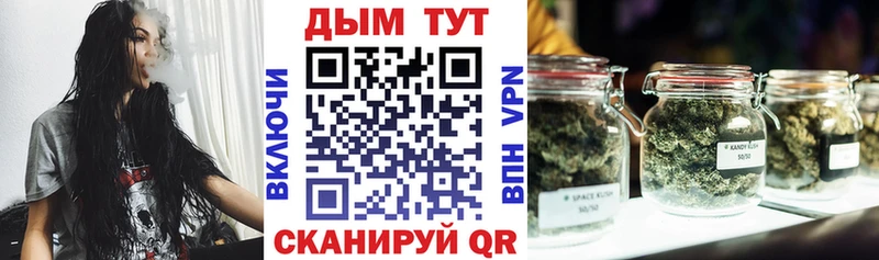 купить наркотики сайты  мориарти наркотические препараты  МАРИХУАНА план  Фрязино 